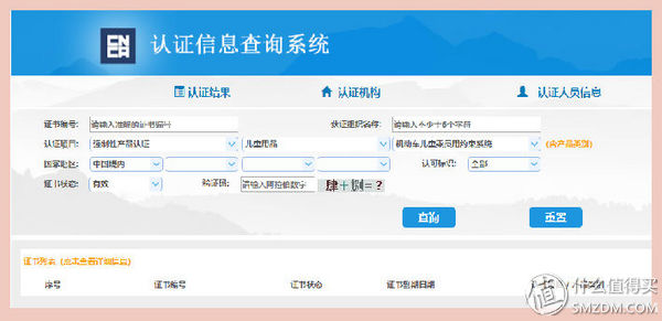 宝宝安全很重要：怎样挑性价比最高的安全座椅？这一篇就够了！