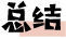 宝宝安全很重要：怎样挑性价比最高的安全座椅？这一篇就够了！