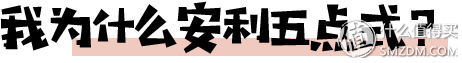宝宝安全很重要：怎样挑性价比最高的安全座椅？这一篇就够了！