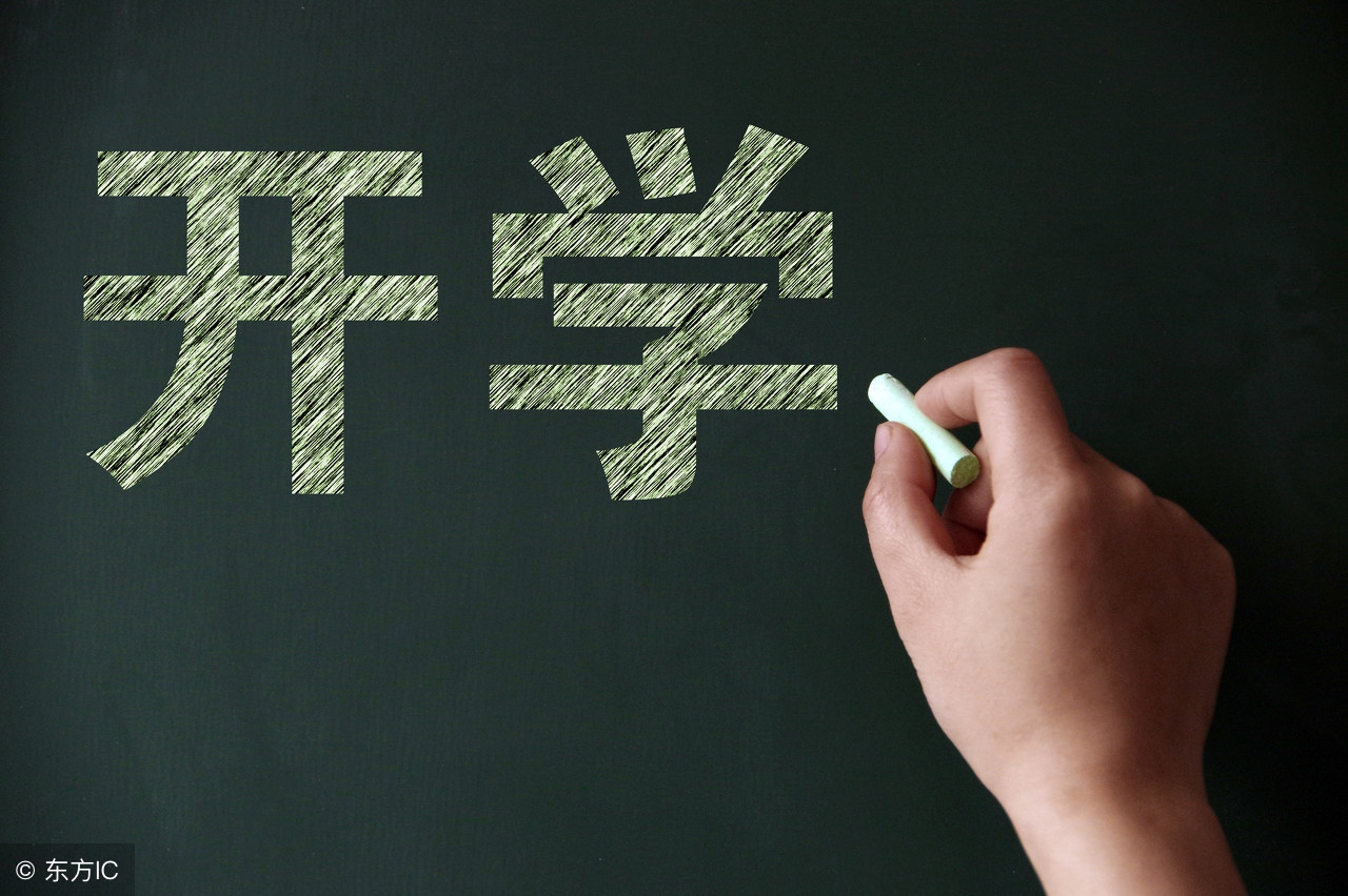 高三考生好消息：这4所大学明年“升一本”！达一本分数线可上？