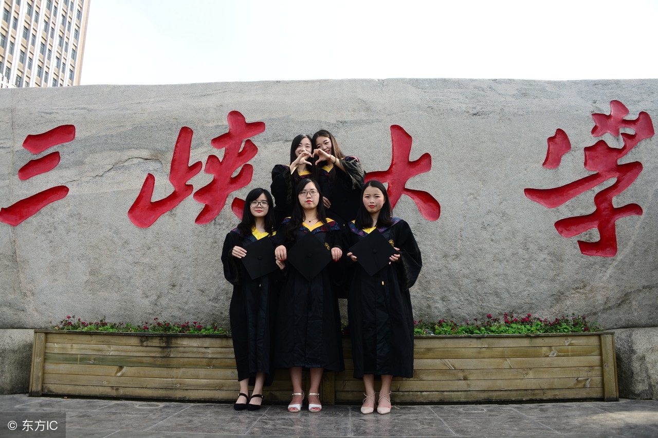 高三考生好消息：这4所大学明年“升一本”！达一本分数线可上？