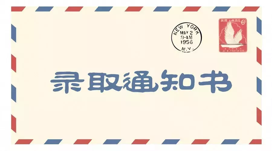 同一所大学一批和二批有什么区别？很多人都不知道！