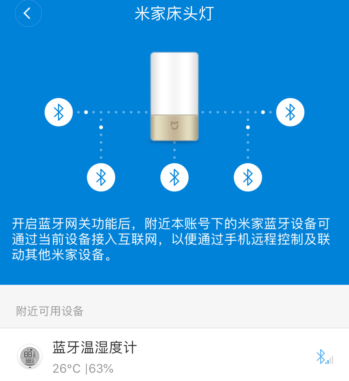 米家全家桶入坑指南：百款智能硬件点评与推荐
