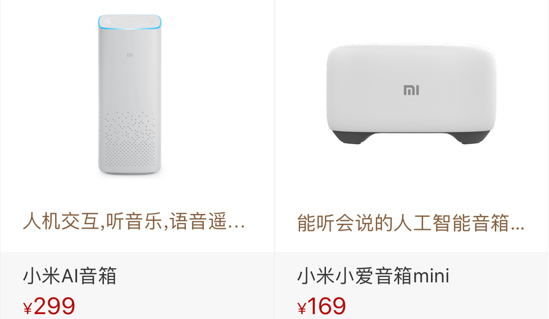 米家全家桶入坑指南：百款智能硬件点评与推荐