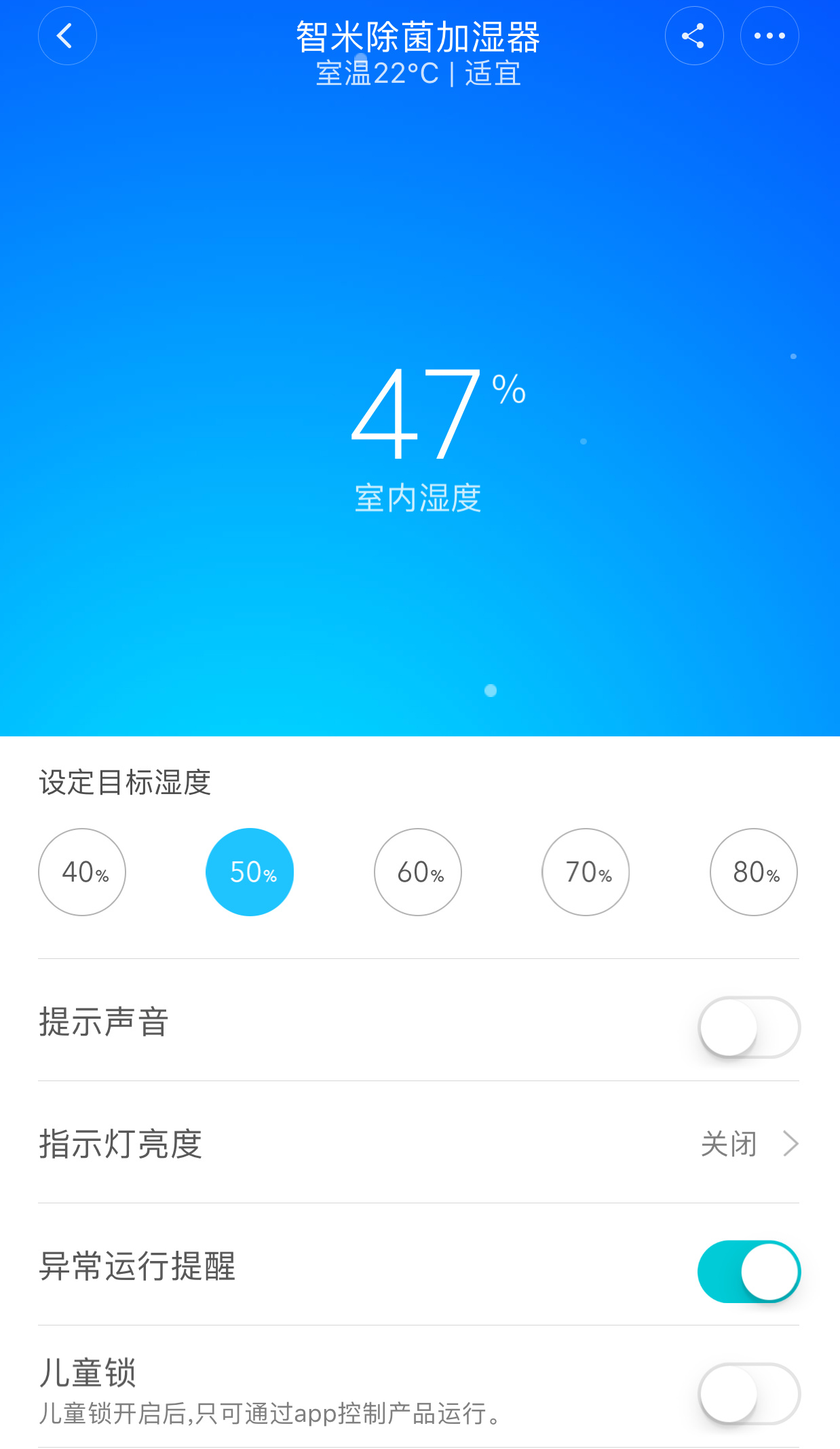 米家全家桶入坑指南：百款智能硬件点评与推荐