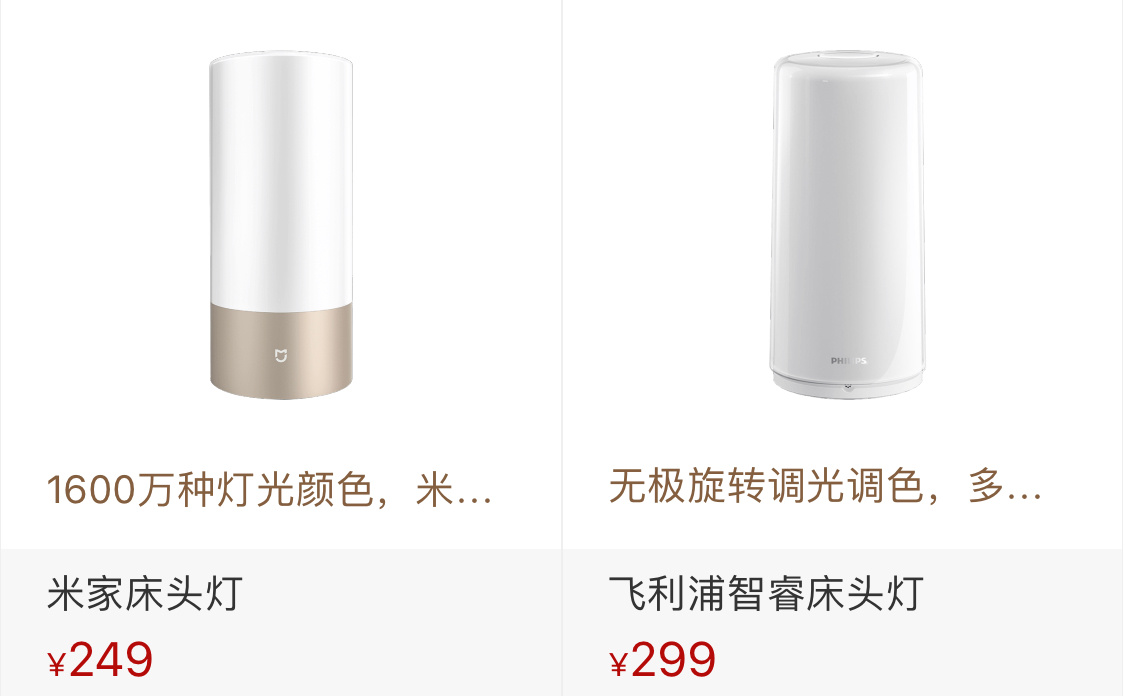 米家全家桶入坑指南：百款智能硬件点评与推荐