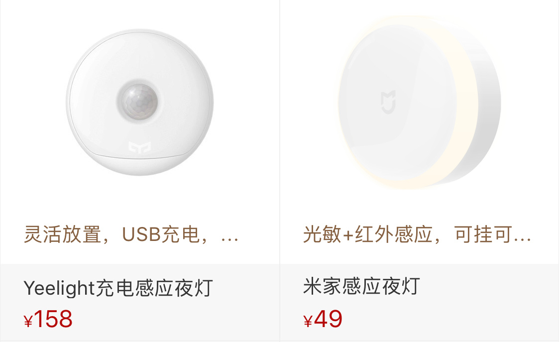 米家全家桶入坑指南：百款智能硬件点评与推荐