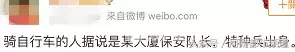 昆山砍人,