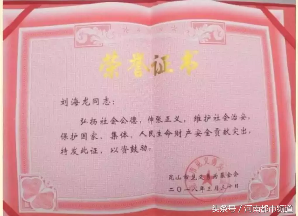 昆山砍人,