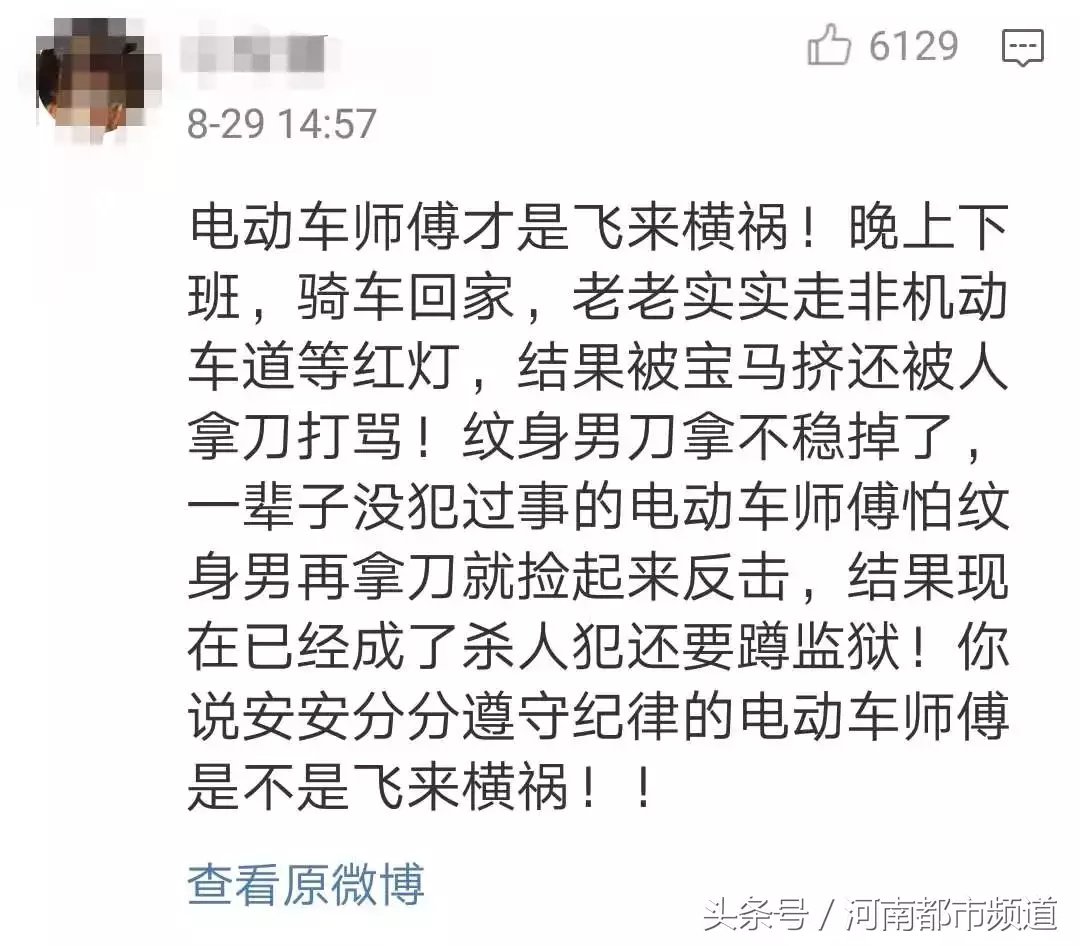 昆山砍人,