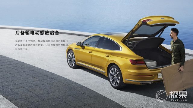 25.28万元起！大众发布全新CC：外观造型是亮点，实用性有进步