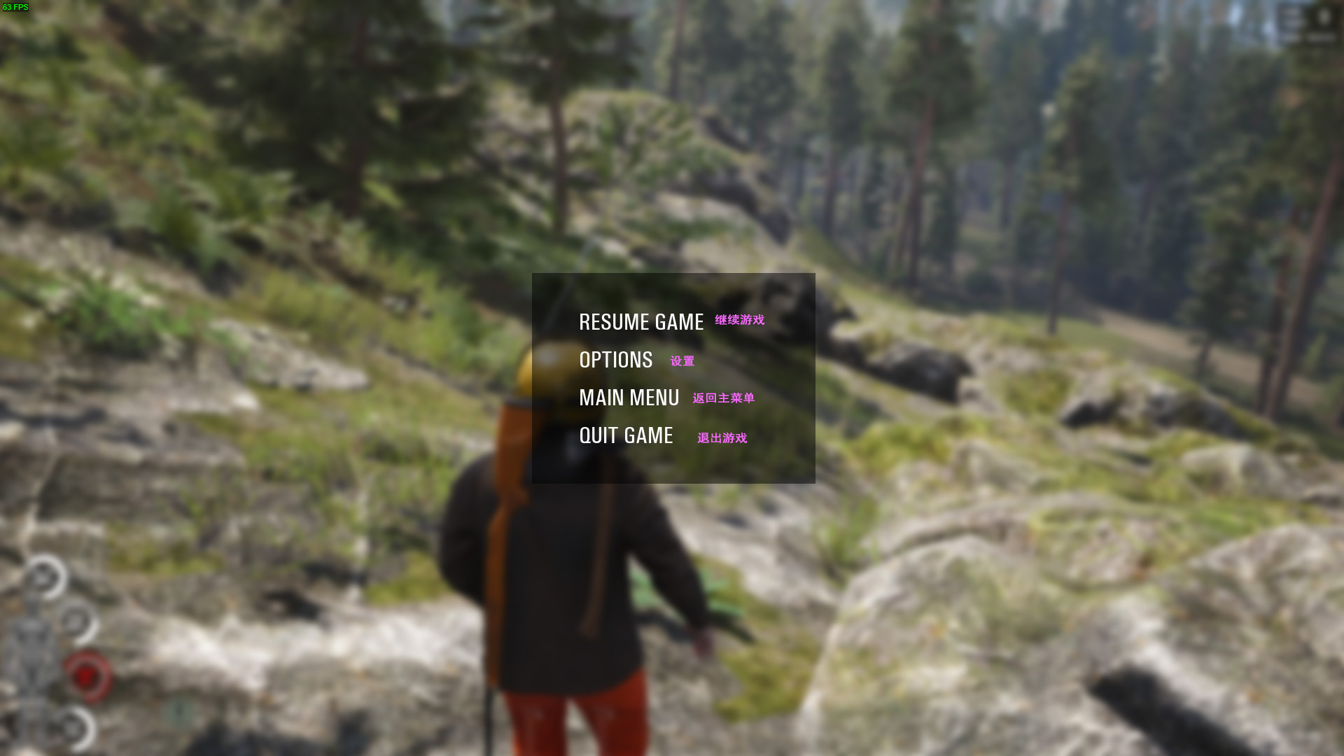 「人气拉粑粑游戏」人渣「SCUM」英文设置翻译（中文翻译高清图）