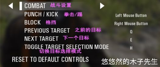 「人气拉粑粑游戏」人渣「SCUM」英文设置翻译（中文翻译高清图）