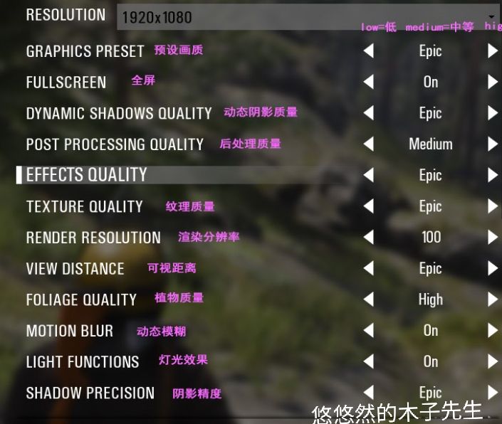 「人气拉粑粑游戏」人渣「SCUM」英文设置翻译（中文翻译高清图）