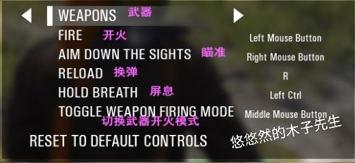 「人气拉粑粑游戏」人渣「SCUM」英文设置翻译（中文翻译高清图）