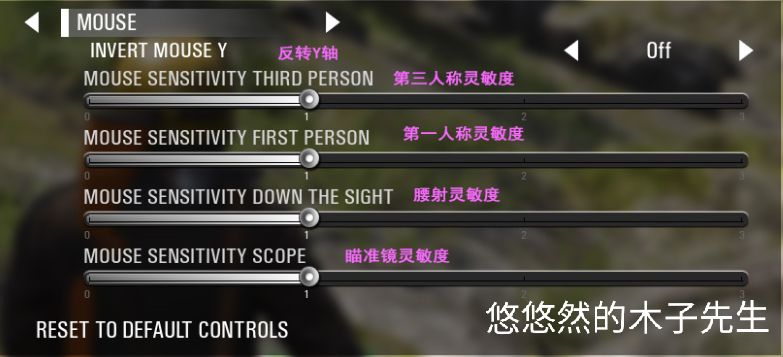「人气拉粑粑游戏」人渣「SCUM」英文设置翻译（中文翻译高清图）