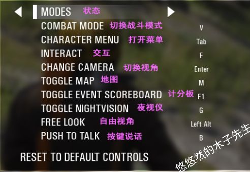 「人气拉粑粑游戏」人渣「SCUM」英文设置翻译（中文翻译高清图）