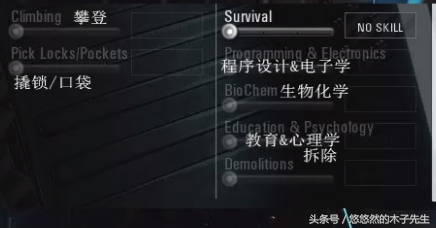 「人气拉粑粑游戏」人渣「SCUM」英文设置翻译（中文翻译高清图）