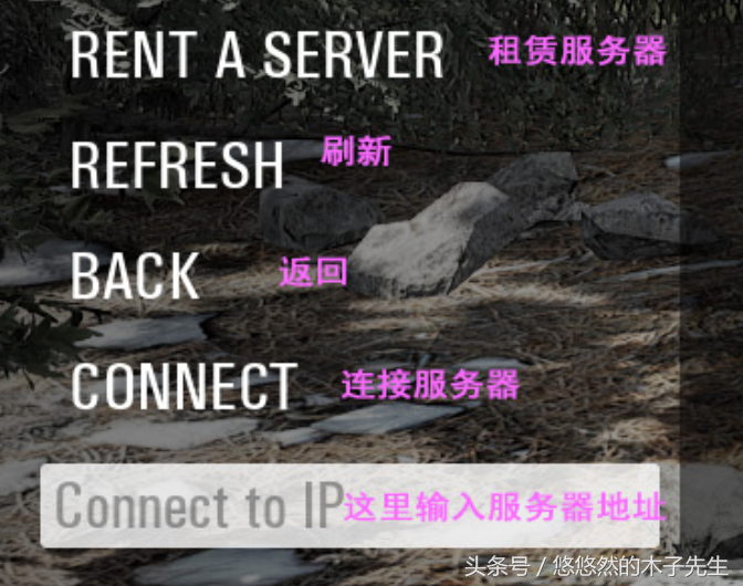 「人气拉粑粑游戏」人渣「SCUM」英文设置翻译（中文翻译高清图）