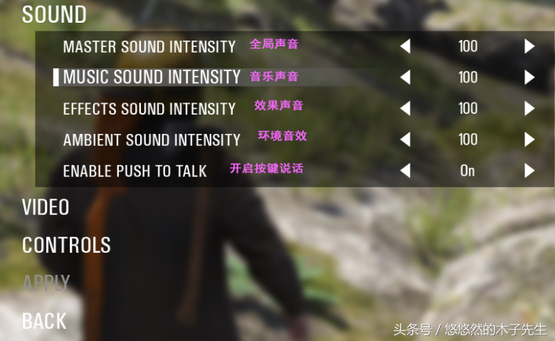 「人气拉粑粑游戏」人渣「SCUM」英文设置翻译（中文翻译高清图）