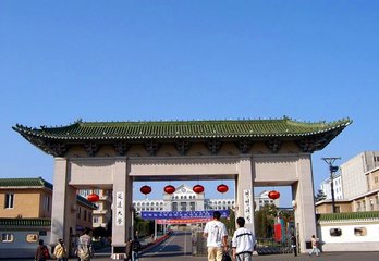 延边大学2018年艺术类录取分数线