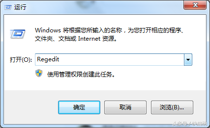 注册表打开（12个实用注册表优化方法）