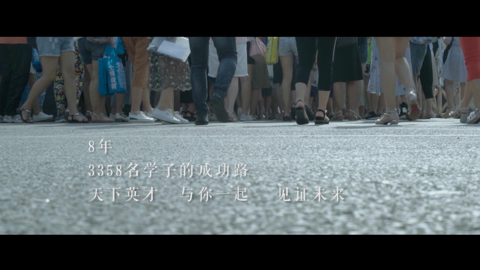 分享一个 教育培训机构的宣传片的 拍摄视频脚本，框架性文案