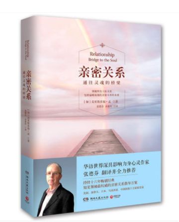 幸福的婚姻这本书怎么样（婚姻的意义这本书读后感）
