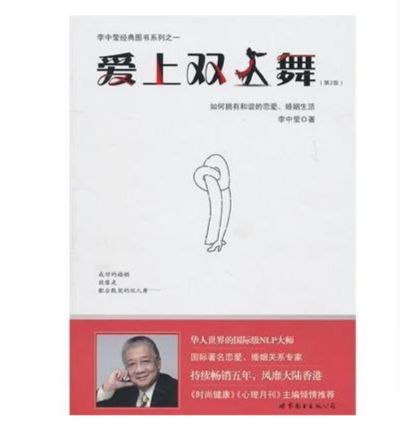 幸福的婚姻这本书怎么样（婚姻的意义这本书读后感）