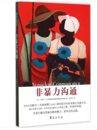 幸福的婚姻这本书怎么样（婚姻的意义这本书读后感）