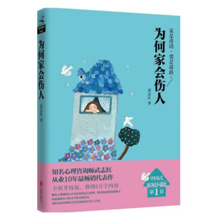 幸福的婚姻这本书怎么样（婚姻的意义这本书读后感）