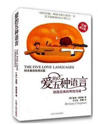 幸福的婚姻这本书怎么样（婚姻的意义这本书读后感）