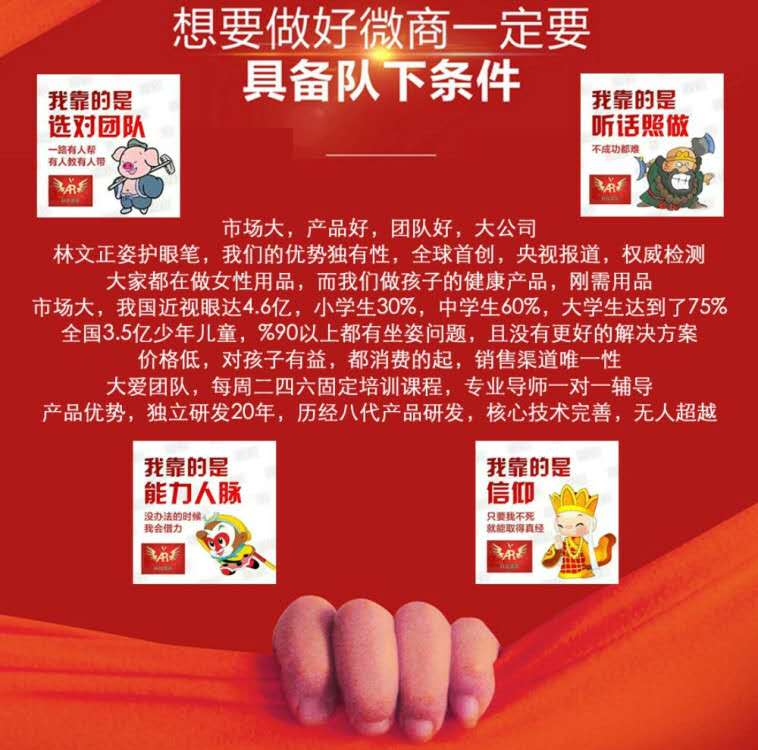 爱大爱手机眼镜如何做代理？分几个级别？