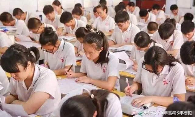 高中三年的总结：高一重方法、高二看调整、高三保恒心！字字精辟
