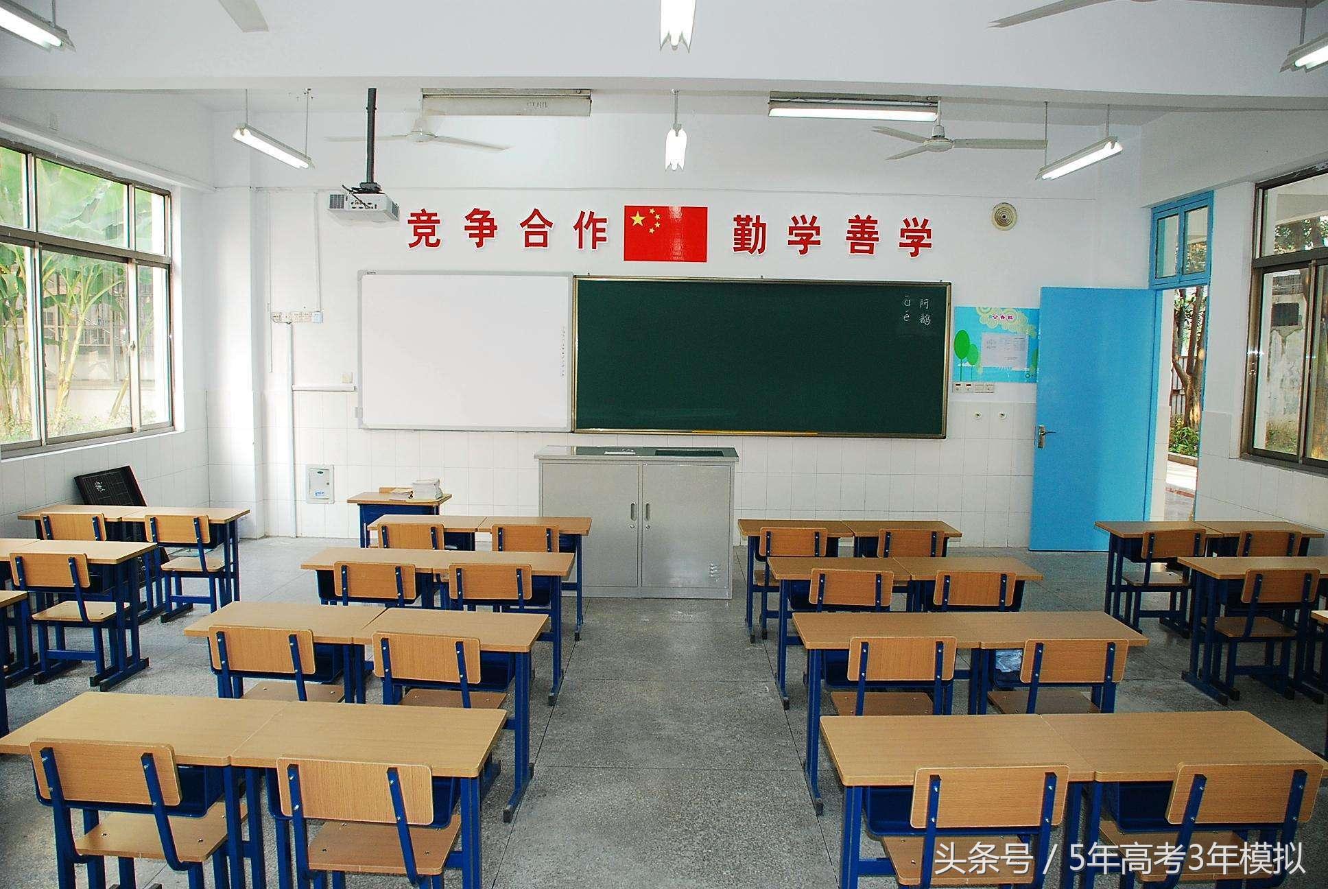 高中三年的总结：高一重方法、高二看调整、高三保恒心！字字精辟