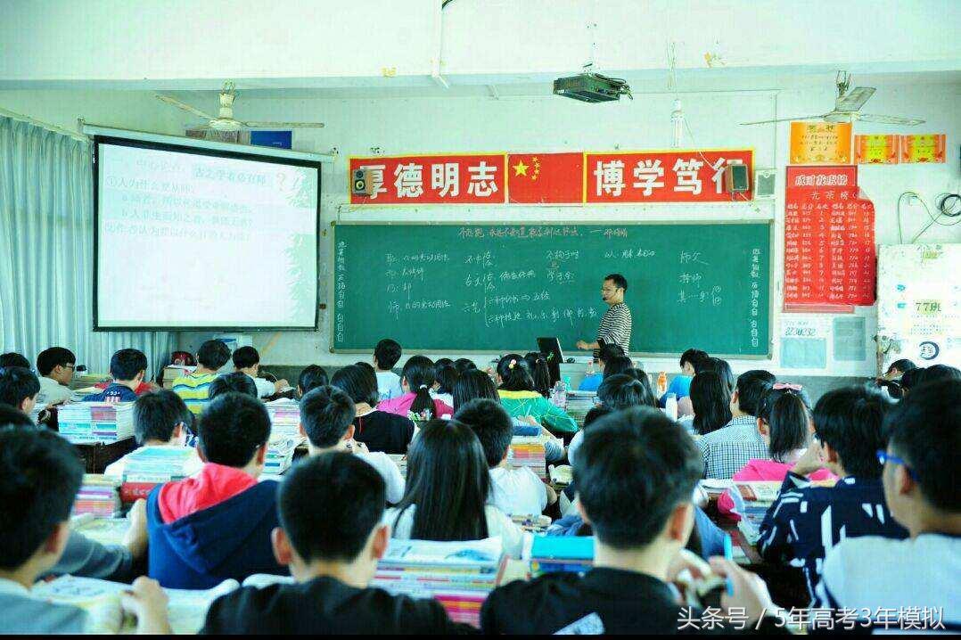 高中三年的总结：高一重方法、高二看调整、高三保恒心！字字精辟