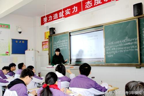 高中三年的总结：高一重方法、高二看调整、高三保恒心！字字精辟