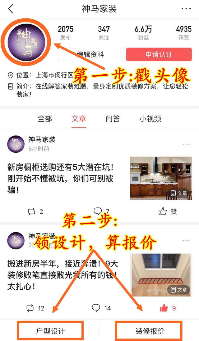 同样是淋浴房，2千块差距哪来的？如何搞定卫生间装修？这4点很关键！