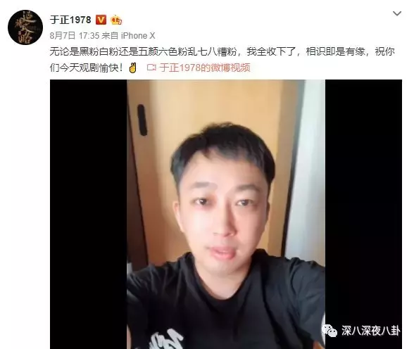 《如懿傳》bug遍布,高貴妃童瑤曾被張默暴打涉性侵案還能翻身嗎