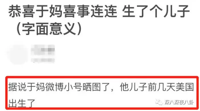 《如懿传》bug遍布，高贵妃童瑶曾被张默暴打涉性侵案还能翻身吗