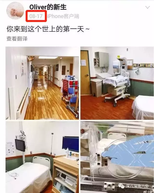 《如懿傳》bug遍布,高貴妃童瑤曾被張默暴打涉性侵案還能翻身嗎