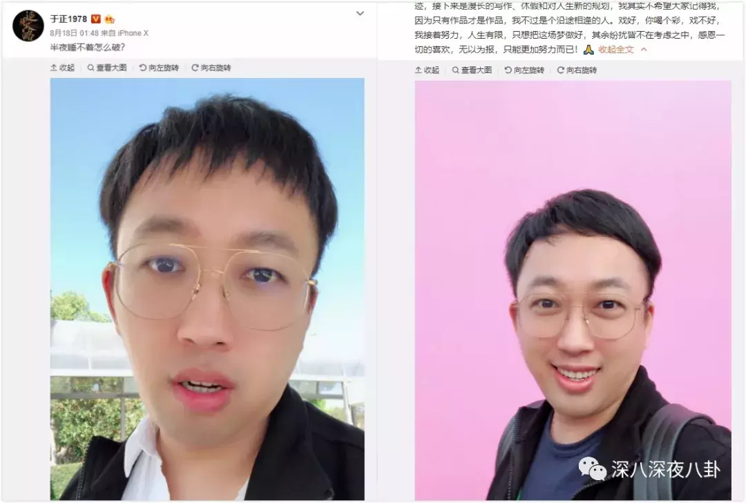 《如懿傳》bug遍布,高貴妃童瑤曾被張默暴打涉性侵案還能翻身嗎
