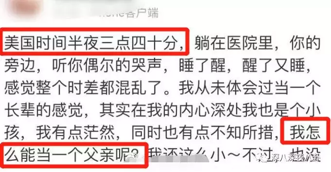 《如懿传》bug遍布，高贵妃童瑶曾被张默暴打涉性侵案还能翻身吗