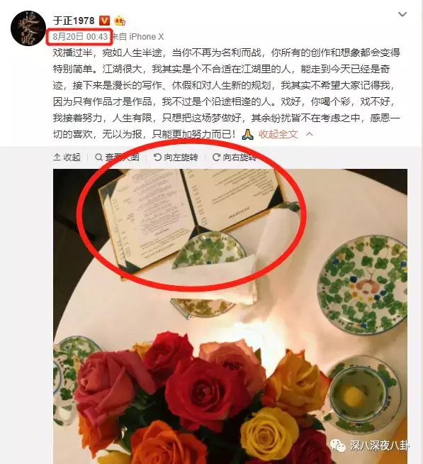 《如懿傳》bug遍布,高貴妃童瑤曾被張默暴打涉性侵案還能翻身嗎