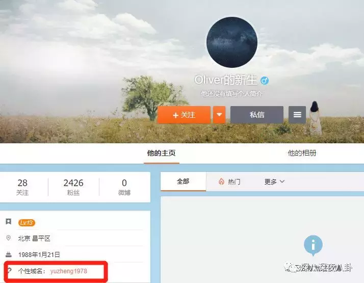 《如懿傳》bug遍布,高貴妃童瑤曾被張默暴打涉性侵案還能翻身嗎