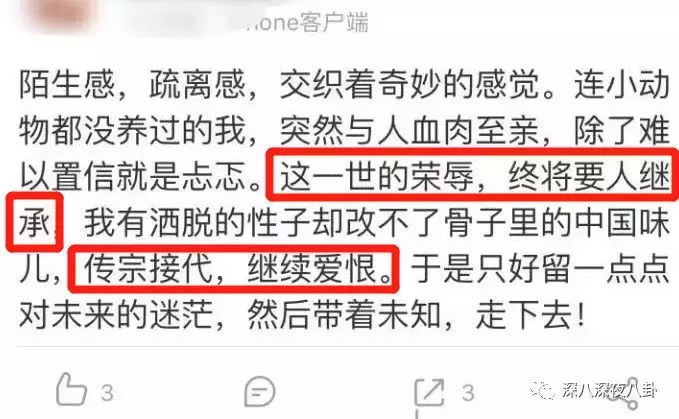《如懿傳》bug遍布,高貴妃童瑤曾被張默暴打涉性侵案還能翻身嗎