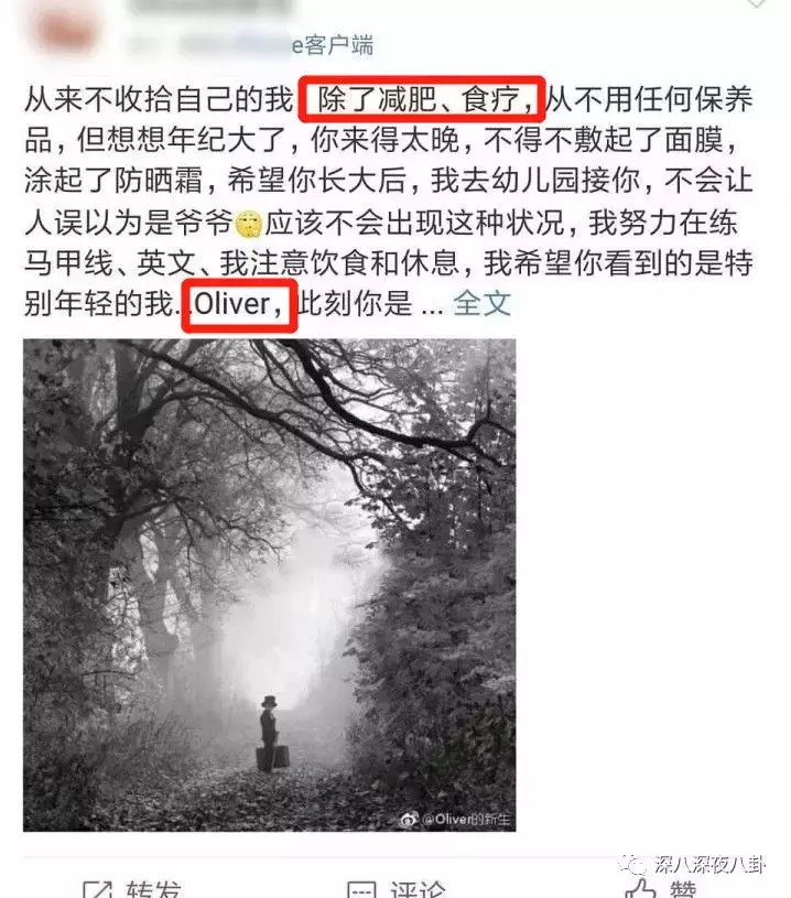 《如懿传》bug遍布，高贵妃童瑶曾被张默暴打涉性侵案还能翻身吗