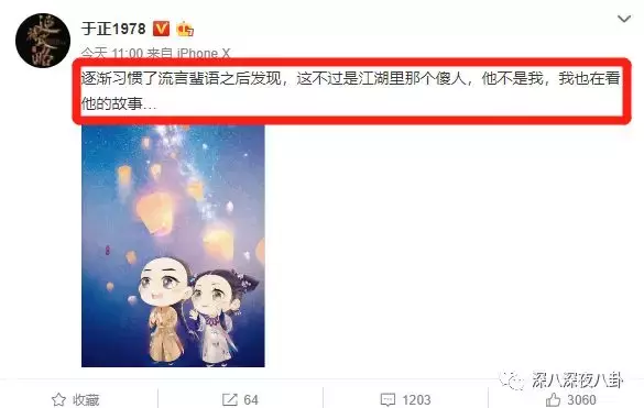 《如懿傳》bug遍布,高貴妃童瑤曾被張默暴打涉性侵案還能翻身嗎
