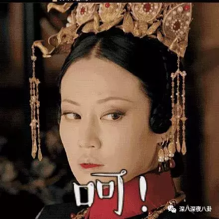 《如懿傳》bug遍布,高貴妃童瑤曾被張默暴打涉性侵案還能翻身嗎