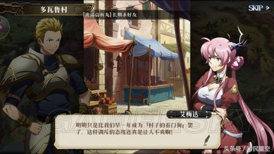 梦幻模拟战：新手教科书 教你完美度过前期